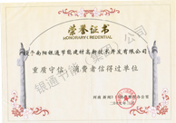 ��2009��3.15���|(zh��)�������M�s�u�C��