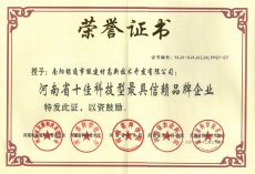 2013�����ʡʮ�ѿƼ��;���هƷ����I(y��)