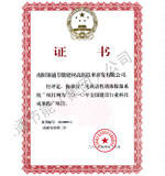  2010ȫ�����O(sh��)�ИI(y��)�Ƽ��ɹ��ƏV�Ŀ�C�� 