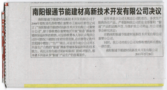 ����y�_�yͨ��(ji��)�ܽ������޹�˾