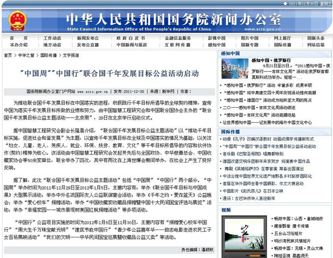 (li��n)�χ�(gu��)ǧ��l(f��)չĿ��(bi��o)���}���(d��ng)