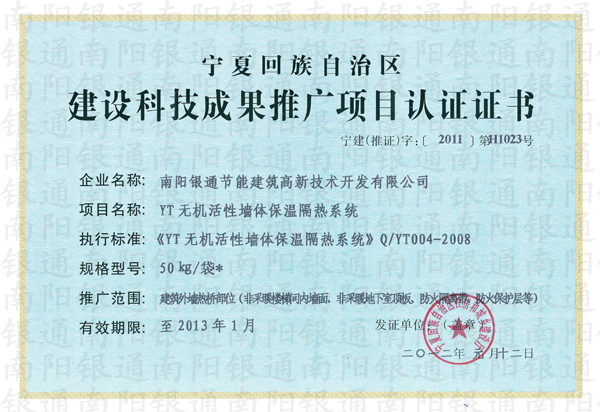 ���Ļ������΅^(q��)���O(sh��)�Ƽ��ɹ��ƏV�(xi��ng)Ŀ�J(r��n)�C�C��(sh��)���(y��ng)�yͨ