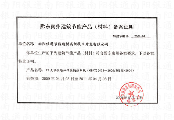 ǭ�|���ݽ�����(ji��)�ܮa(ch��n)Ʒ�����ϣ��䰸�C�����(y��ng)�yͨ