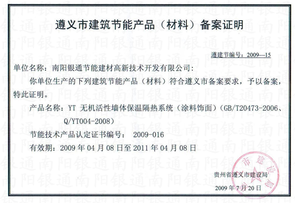 ���x�н�����(ji��)�ܮa(ch��n)Ʒ�����ϣ��䰸�C�����(y��ng)�yͨ