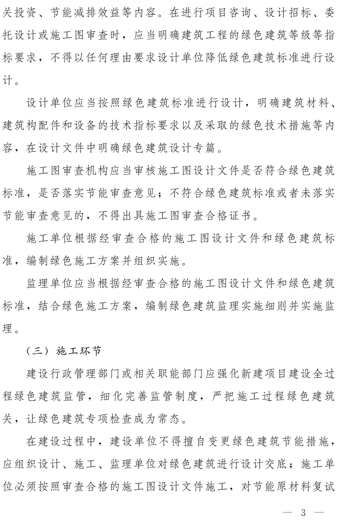 ���������������k���d�P(gu��n)��ȫ���(zh��)�оGɫ�����˜ʵ�֪ͨ