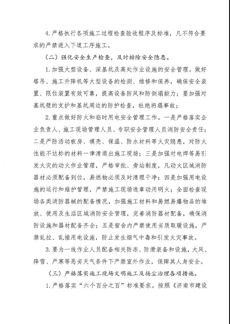 �ذ�ح���϶���ʩ�����g���≦��������ˮ���P(gu��n)�I������ʩ���h(hu��n)���ض��_����Ҫ���(y��n)��ʩ��