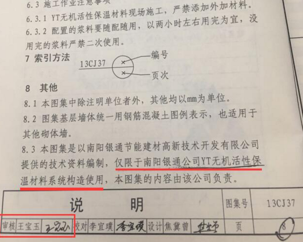 YT���ز��ώ׹��փȿ��Ԍ��F(xi��n)�o�Wʩ����